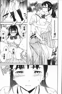 [Cuvie] SULTRY [Chinese]