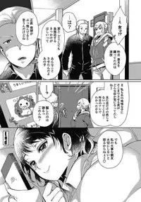 COMIC Penguin Club Sanzokuban 2017-05 [Digital]