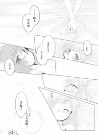 (C91) [Lrig Lab (Various)] Lrig Kenkyuu Nisshi 2016 Nenmatsu Tokudaigou (WIXOSS)