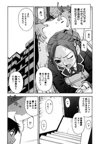 [Tecchan] Rocket Oppai [Digital]