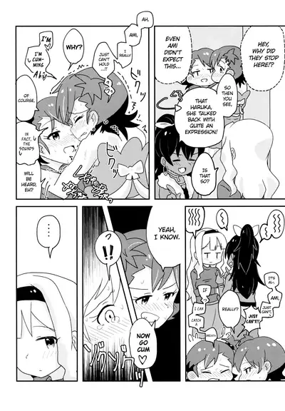 Futari to Futari | Two and Two