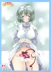 COMIC Angel Share Vol. 01