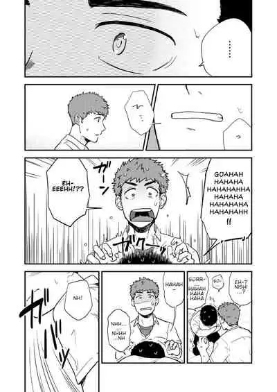 [Nakamuratakumi (kemukemuke)] Yarichin to Nakimushi 3 [English] {Orichalco} [Digital]