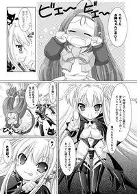 [Rusty Soul, Alto Seneka] Brandish [Digital]