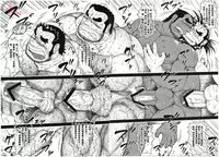 [Jin]大人の科学2 [Chinese]