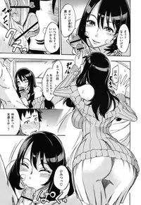 [isao] Namapurin [Digital]