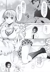 (SC65) [Cruhteo (Waka)] Hikagaku Top Secret (Shokugeki no Soma)