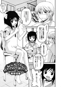 COMIC RiN 2008-06 Vol.42
