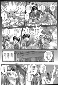 [Nishimaki Tohru] Double Titillation Ch. 1-6