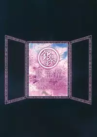 (Reitaisai 15) [Ginchaya (Gincha)] Crazy Gekokujou (Touhou Project)