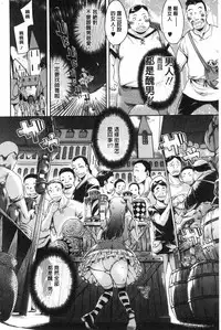 Mechax Shiyo | 翻天覆地的幹吧