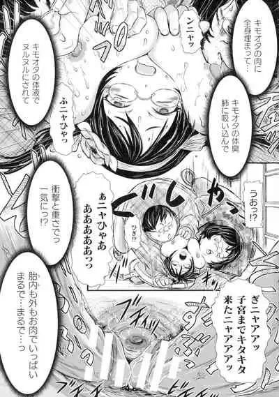 Seigi no Heroine wa Maketekara ga Honban Desu