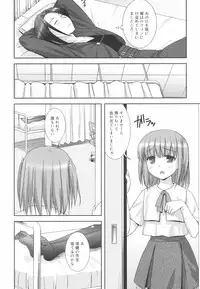 [Mizui Kaou] Little By Little