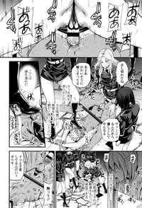 [Sugar Milk] My Sweet Mistress