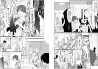 [Kikunosuke(uroco)]Danshi ryou no nikudorei 8-10-Kichiku ni kawareta 3nenkan-
