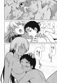 COMIC Megastore 2007-10