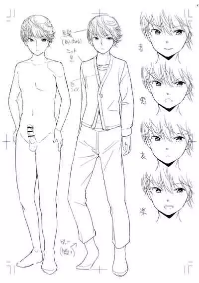 [Amasora Taichi] Echiechi Matching Girls [Digital]