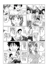 [Anthology] MoeStar BEAST Vol.4 [Digital]