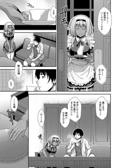 COMIC Mugen Tensei 2021-12 [Digital]