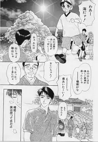 [Konjoh Natsumi] Sweet Days