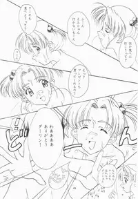 [Polorinken (Polorinken)] Love and dream are back (Sentimental Graffiti)