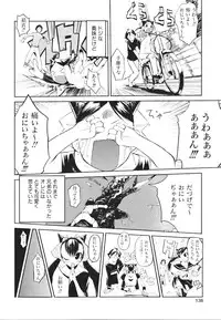 [Hyocorou] Kakushi dere