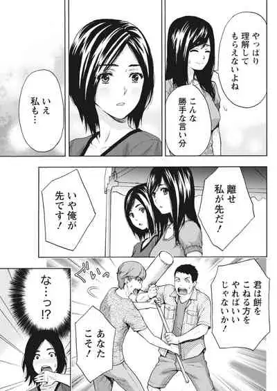 Monthly Vitaman 2018-07