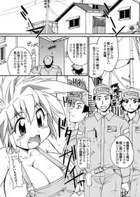 COMIC Purumelo 2006-08 Vol.1 [Digital]