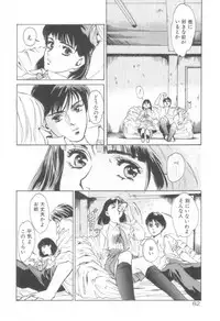 [Hazuki Kaoru] Houkago Angel/Afterschool Angel