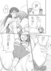 [KOUGI no Mikan Batake (KOUGI)] Riko-chan Izonshou (Love Live! Sunshine!!) [Digital]