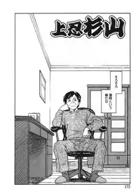 [Zerry Fujio] Revolver