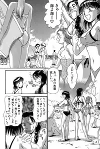 [Ayasaka Mitsune] Ritchan no Kutibiru Vol.01