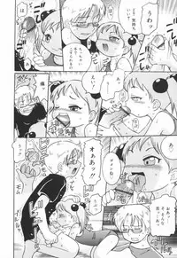 [Kunitsu Takeshi] Zashiki Musume