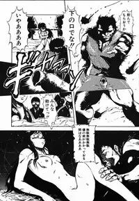 [Maboroshi Chouji] Shikou Sakugo