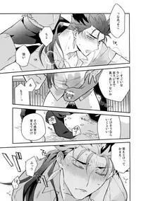 Paradox Smoke Zenpen