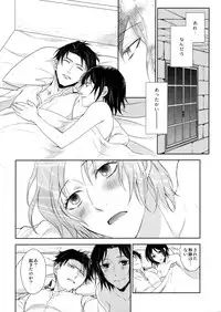 [RIX (Mamiya)] Habataita Ato mo (Shingeki no Kyojin)