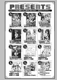 COMIC Unreal 2012-08 Vol. 38 [Digital]