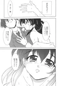 [Anthology] School Days