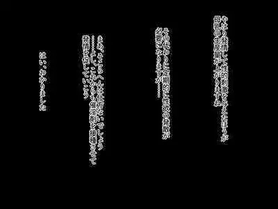 [Medamoso] Chou Chichi Bokujou