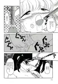 [Tamaki Satoshi] Milky Fragrance
