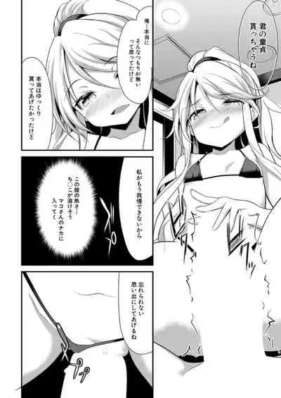 COMIC Mugen Tensei 2021-12 [Digital]