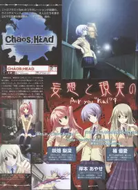 Dengeki Hime 2008--04