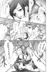 [Anthology] Kemono For Essential 9