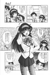 [Konya Takashi] RINNE CRISIS