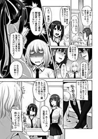 COMIC Penguin Club 2018-12 [Digital]