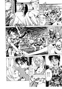 [Satou Takahiro] Suki Suki Shoui-dono