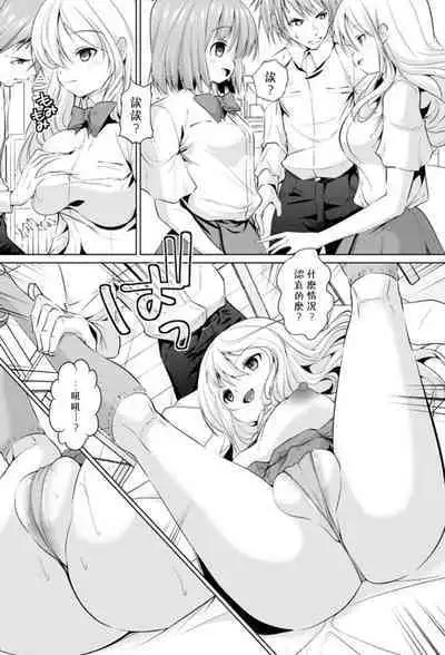 ファックの法則