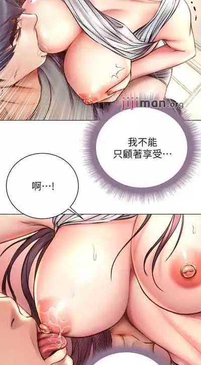 【周三连载】超市的漂亮姐姐（作者：北鼻&逃兵） 第1~56话