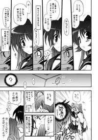 (COMIC1☆3) [Matsumoto Drill Kenkyuujo (Various)] TH2 Soushuuhen (ToHeart2)