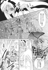 [Kimio Tamako] Rakuen Tengoku -LOVEx100-